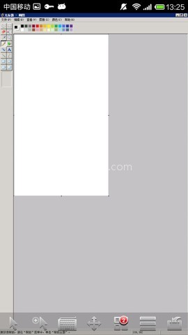 EasyConnect 第2张图