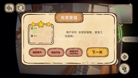 此处应有猫去广告版