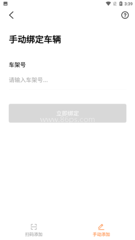 雅迪智行 第4张图