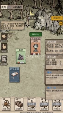 我在异界抓诡异 第1张图