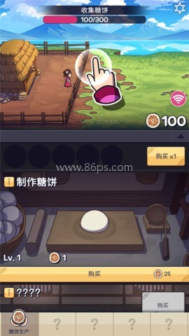 糖饼外传 第3张图