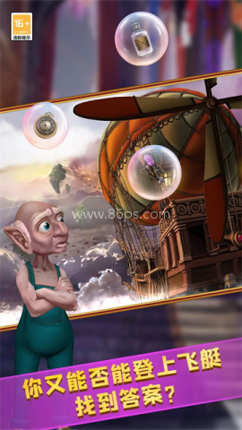 密室逃脱24末日危机旧版