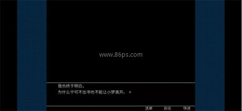 死亡直播间 第6张图