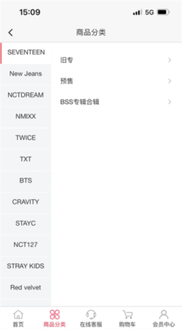 偶像便利店 第2张图