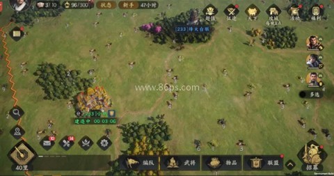 三国群英传策定九州 第1张图