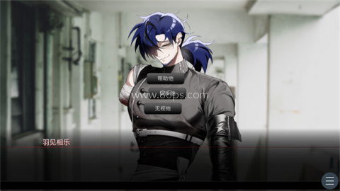 吵闹的104号房间