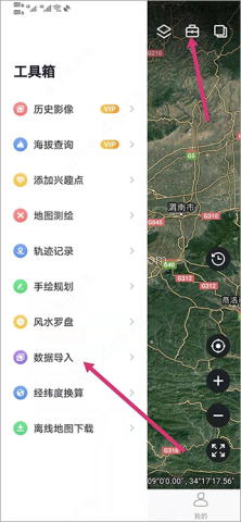 新知卫星地图 第8张图