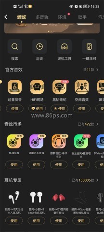 酷狗音乐 第2张图