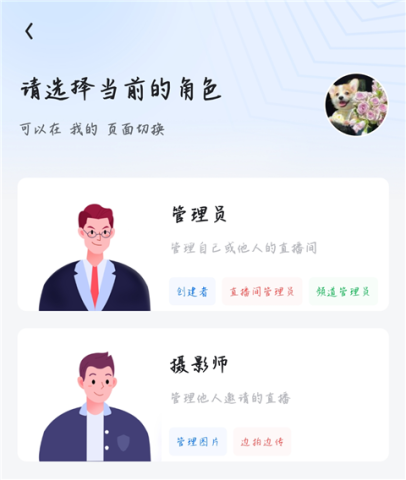微赞 第2张图