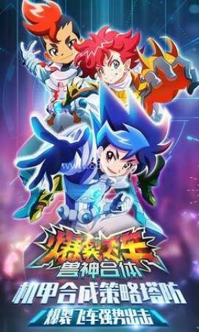 爆裂飞车模拟器 第2张图