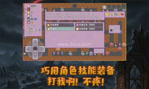 安卓勇者与苹果魔王