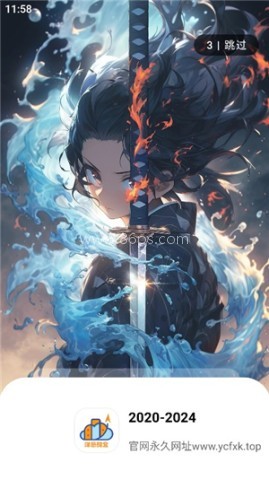 洋葱酷盒 第1张图