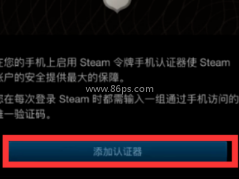 网易BUFF 第7张图