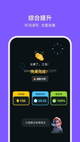 能力星球 第2张图