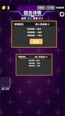 赛博牌 第3张图