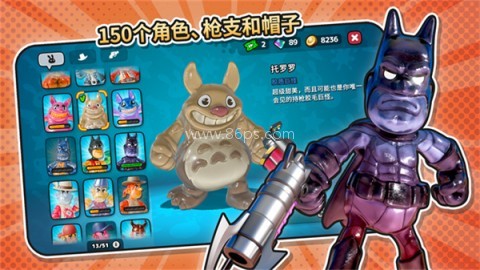 软糖射手2 第3张图