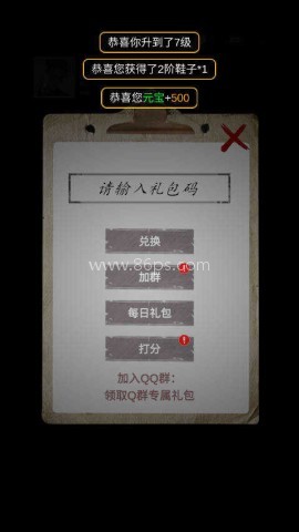 末世海王传承 第7张图