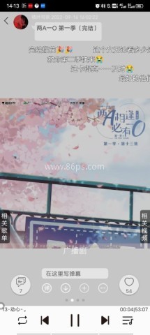 轻音社 第2张图