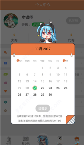 菠萝包轻小说 第2张图