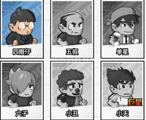 足球大人物 第3张图