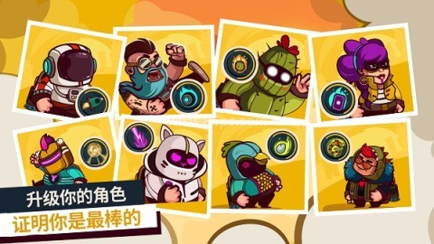 曲奇必死官方版