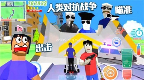 人类生存岛 第1张图