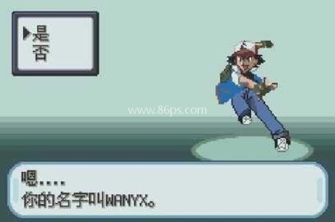 口袋妖怪圣灰 第1张图