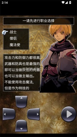 魔龙迷宫 第1张图