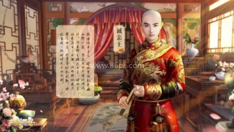 未央一梦官方版 第3张图