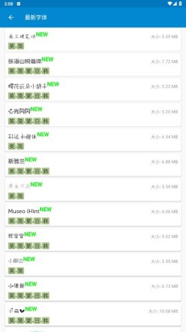 爱字体 第9张图
