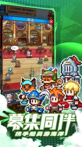 航海士的无尽之旅 航海士的无尽之旅