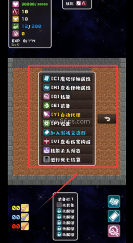 转生魔塔 第4张图