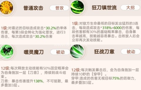 帕瓦勇者传说官网版