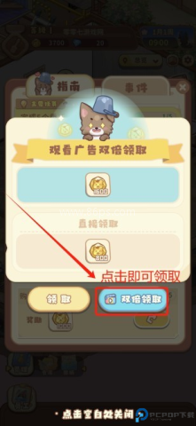 筑梦事务所 第3张图