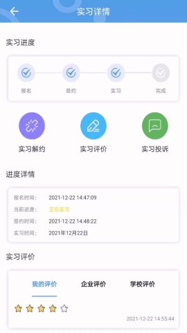 职校家园 职校家园