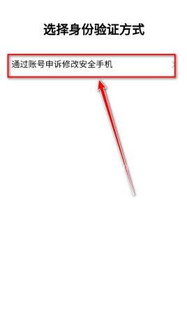 vivo应用商店 第6张图