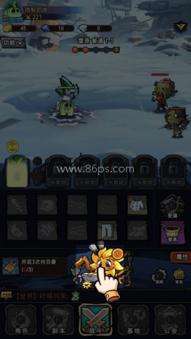 植物历险记官方版 第1张图