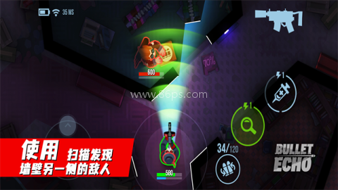 子弹回声 第2张图