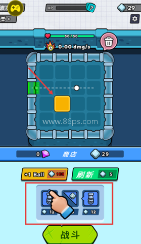 弹跳防御 第1张图