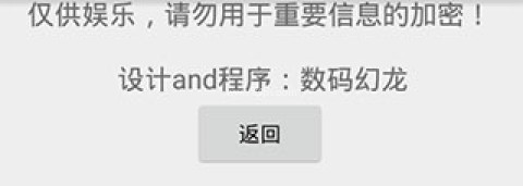 兽音译者 第8张图