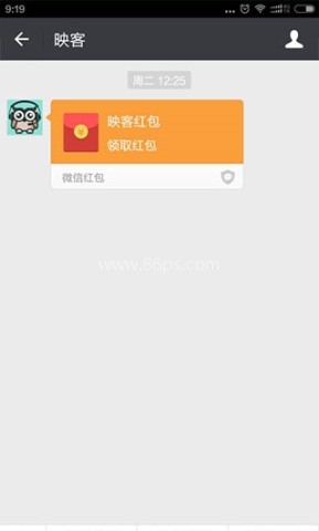 映客直播 第8张图