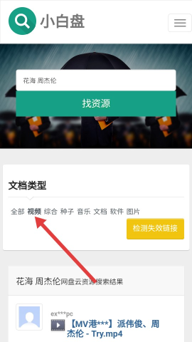 小白盘 第3张图