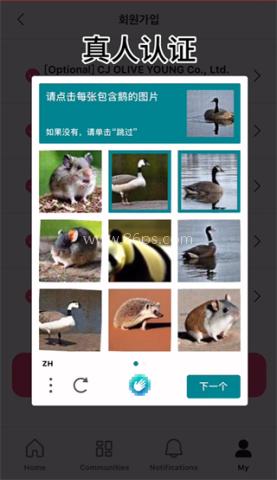 Mnet Plus 第5张图