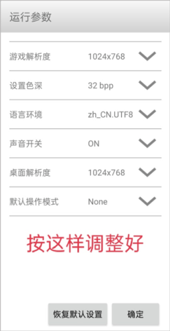 三国群英传3 第3张图