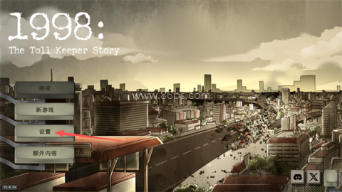 1998收费员的故事 第12张图