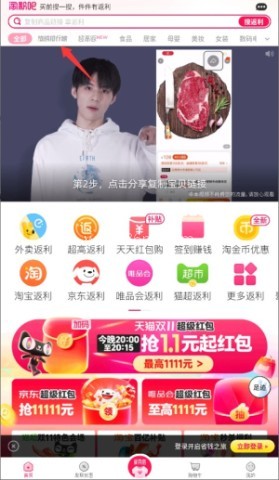 淘粉吧 第2张图