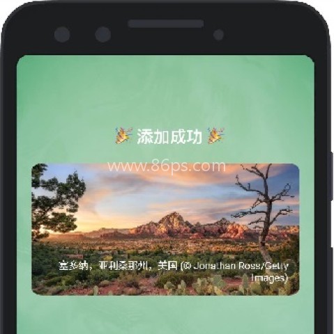 万象小组件 第4张图