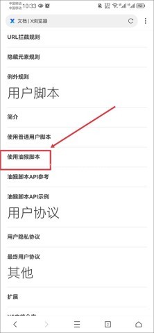x浏览器旧版本 第5张图