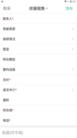 浦城论坛 第6张图