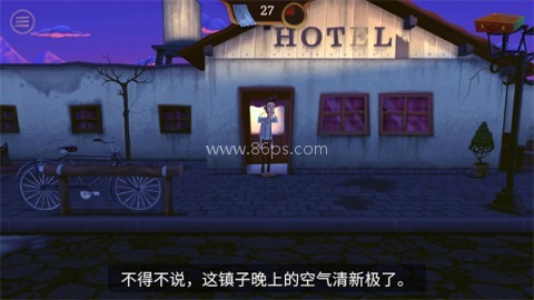 幽影之线 第11张图